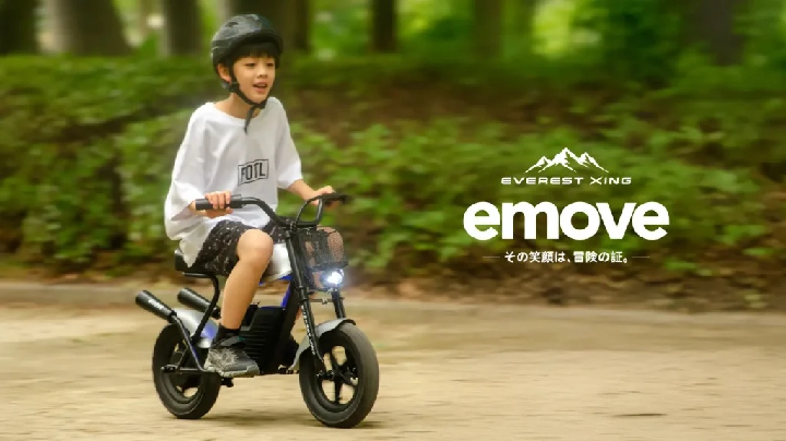 Acalieから子供も大人も楽しめる本格電動ミニバイク「EVEREST XING emove (イームーブ）」を2025年6月16日（月）リリースします。