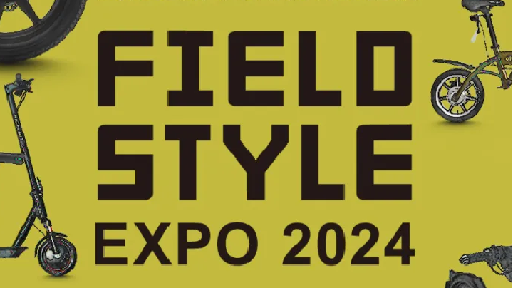 FIELDSTYLE EXPO 2024にて「Acalie電動モビリティ」が集結！展示試乗会開催。
