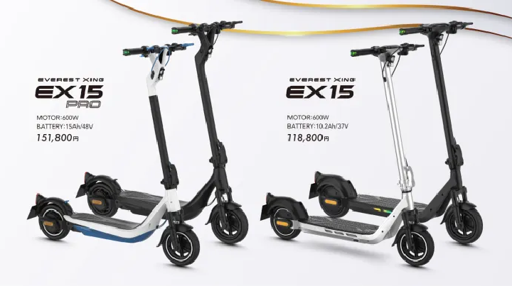 特定小型原付電動キックボード&ldquo;EVEREST XINGシリーズ&rdquo;納期（2024年12月上旬～中旬）のお知らせ