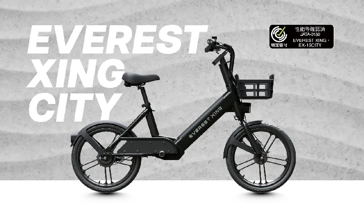 EVEREST XING CITYの性能等確認制度適合認定取得を発表、2025年8月1日（金）発売開始に向け全国で試乗体験会を開催予定